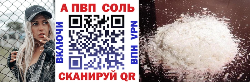 Alpha-PVP СК КРИС Мураши