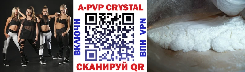 A PVP СК КРИС  Мураши 
