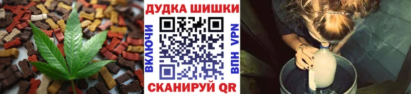 Cannafood марихуана  Мураши 