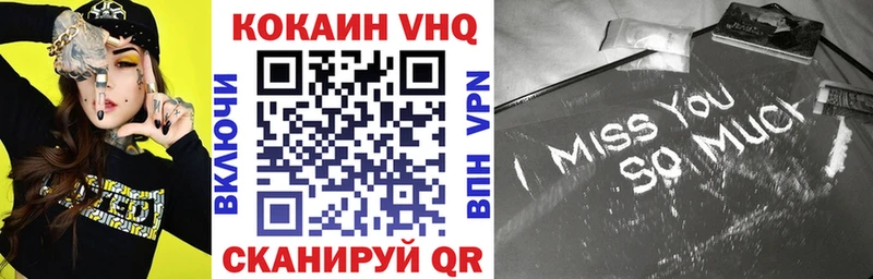 гидра сайт  купить   Мураши  Cocaine VHQ 