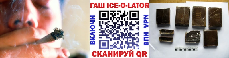 ГАШ гарик  мориарти формула  Мураши 