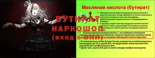 крисы Белокуриха