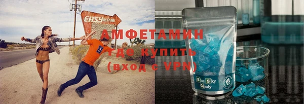 марки nbome Беломорск