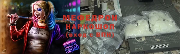 марки nbome Беломорск