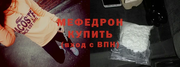 марки nbome Беломорск