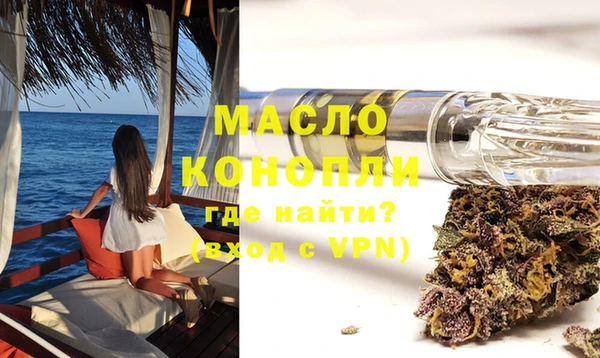 соль курить ск Белоозёрский