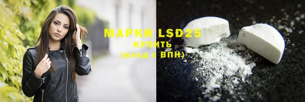 марки nbome Беломорск