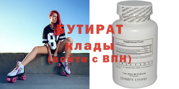соль курить ск Белоозёрский