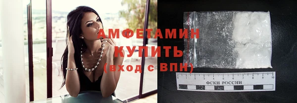 соль курить ск Белоозёрский