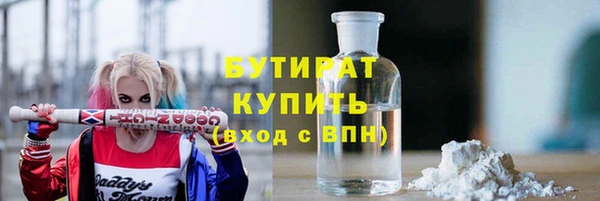 крисы Белокуриха