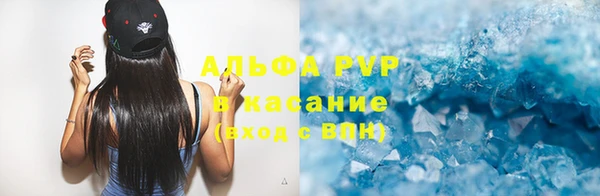 герыч Горнозаводск