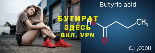 крисы Белокуриха