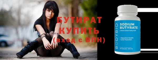 марки nbome Беломорск