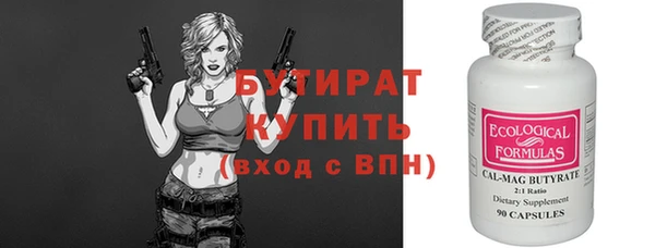 крисы Белокуриха