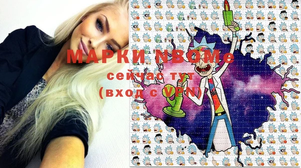 марки nbome Беломорск