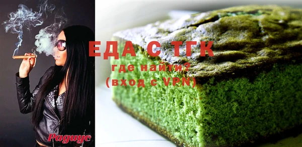 марки nbome Беломорск