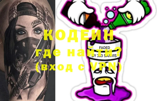 марки nbome Беломорск