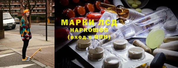 2c-b Балабаново