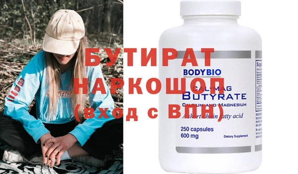 крисы Белокуриха