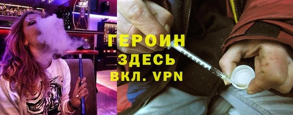 марки nbome Беломорск