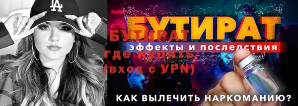 соль курить ск Белоозёрский