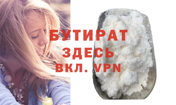 соль курить ск Белоозёрский