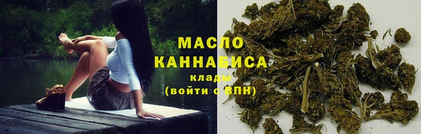 соль курить ск Белоозёрский