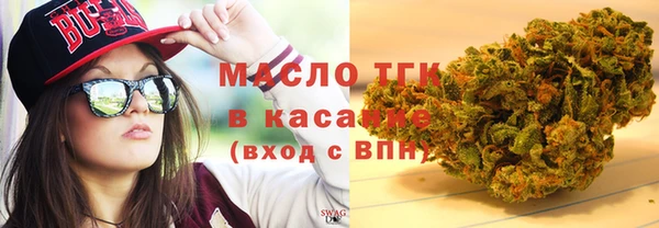 соль курить ск Белоозёрский