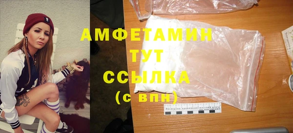 соль курить ск Белоозёрский