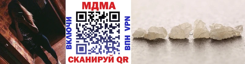 наркошоп  Мураши  MDMA crystal 