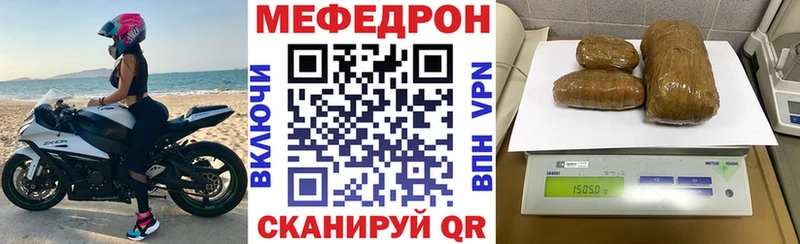 блэк спрут tor  Мураши  Меф кристаллы  купить  