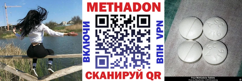 МЕТАДОН мёд Мураши