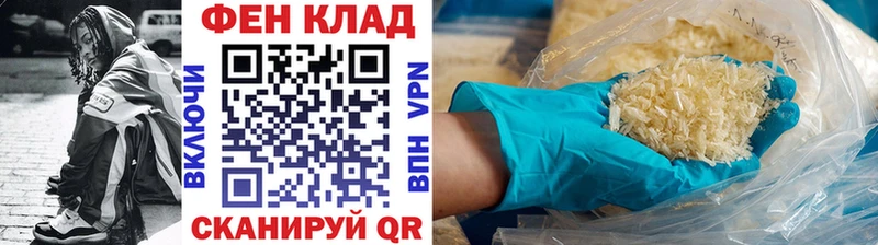МЕТАМФЕТАМИН мет  где можно купить   Мураши 