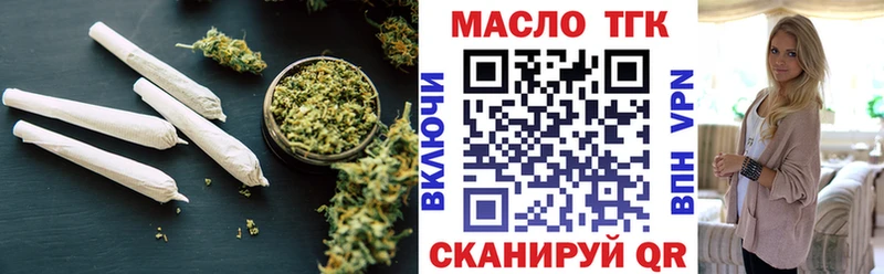 Дистиллят ТГК вейп с тгк  Мураши 